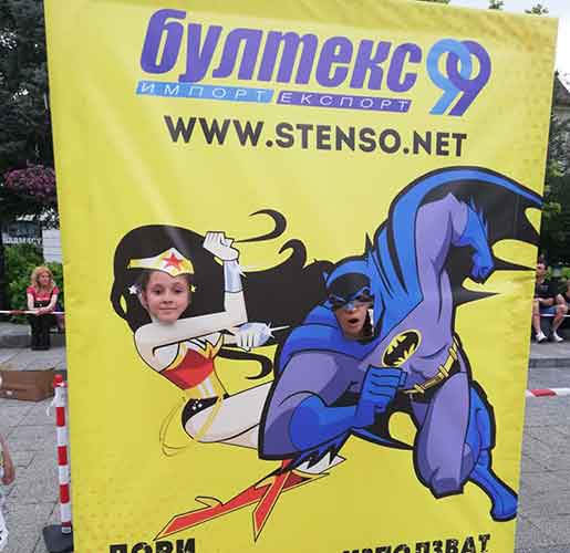 Ден на детето с Бултекс 99 — stenso.gr Ден на детето с Бултекс 99