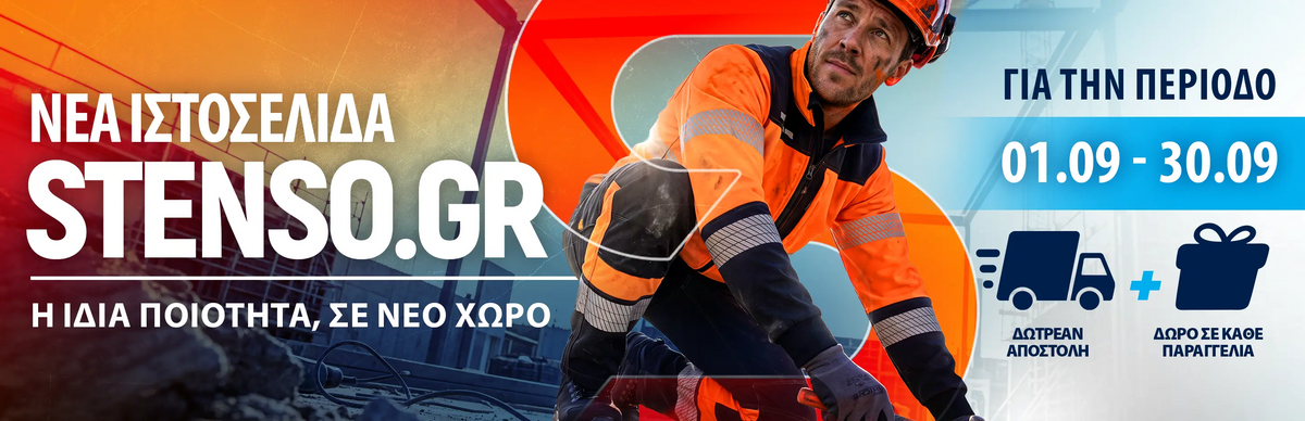 Bultex99 — stenso.gr Bultex99