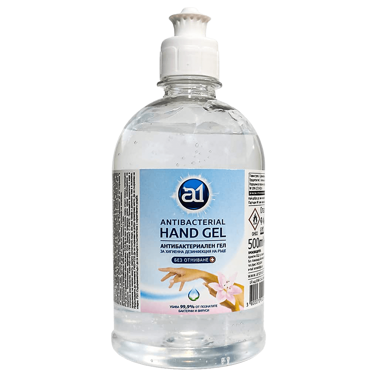 Αντιβακτηριδιακό τζελ χεριών 500 ml. A1 — stenso.gr Αντιβακτηριδιακό τζελ χεριών 500 ml. A1