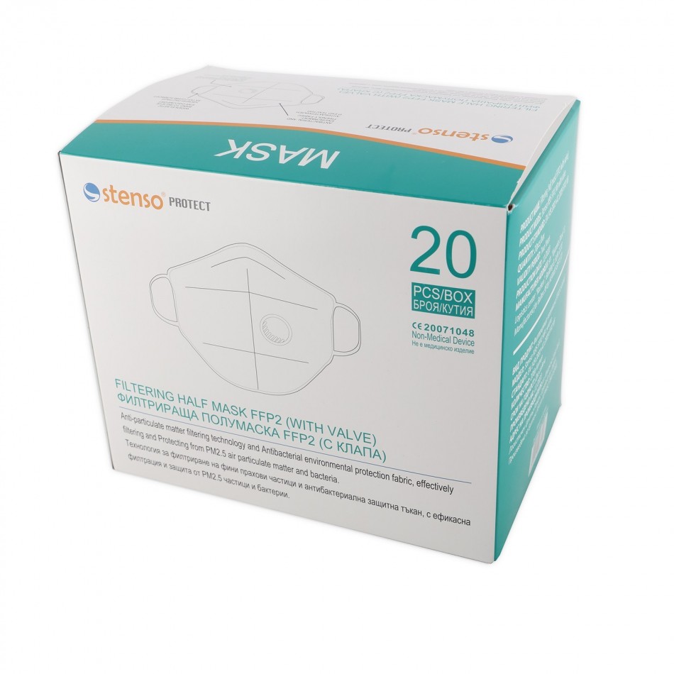 Μάσκα Προστασίας STENSO N95 FFP2 NR V
