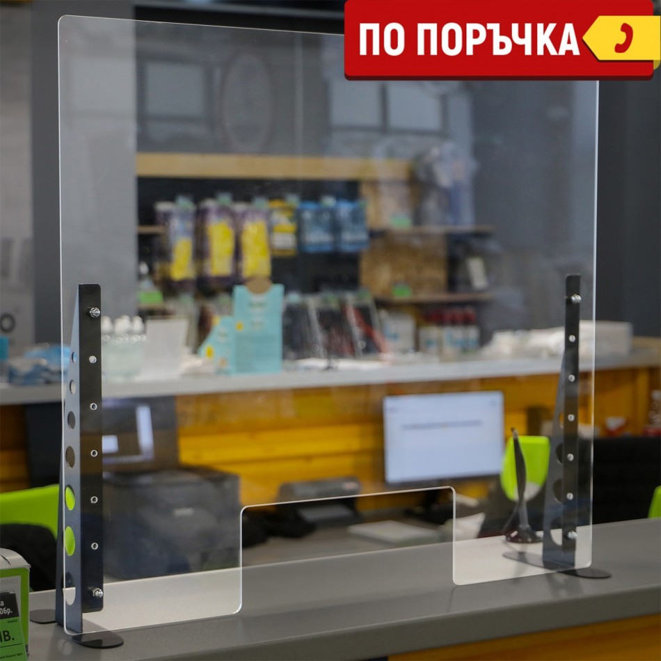 Safety screen with metal holders