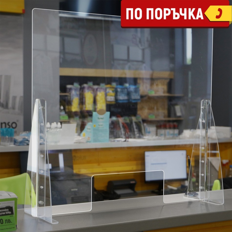 Protective screen with plexiglass holders
