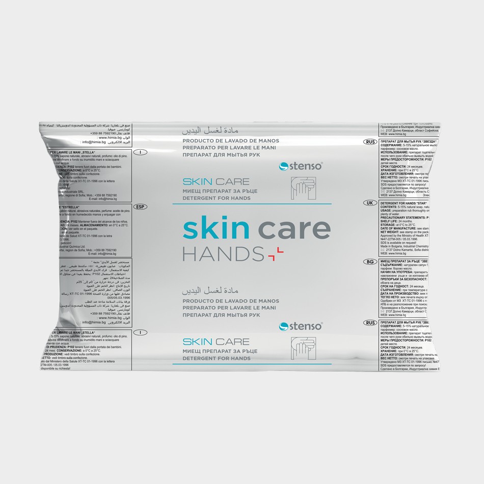 Πάστα πλυσίματος χεριών - 5 kg SCIN CARE
