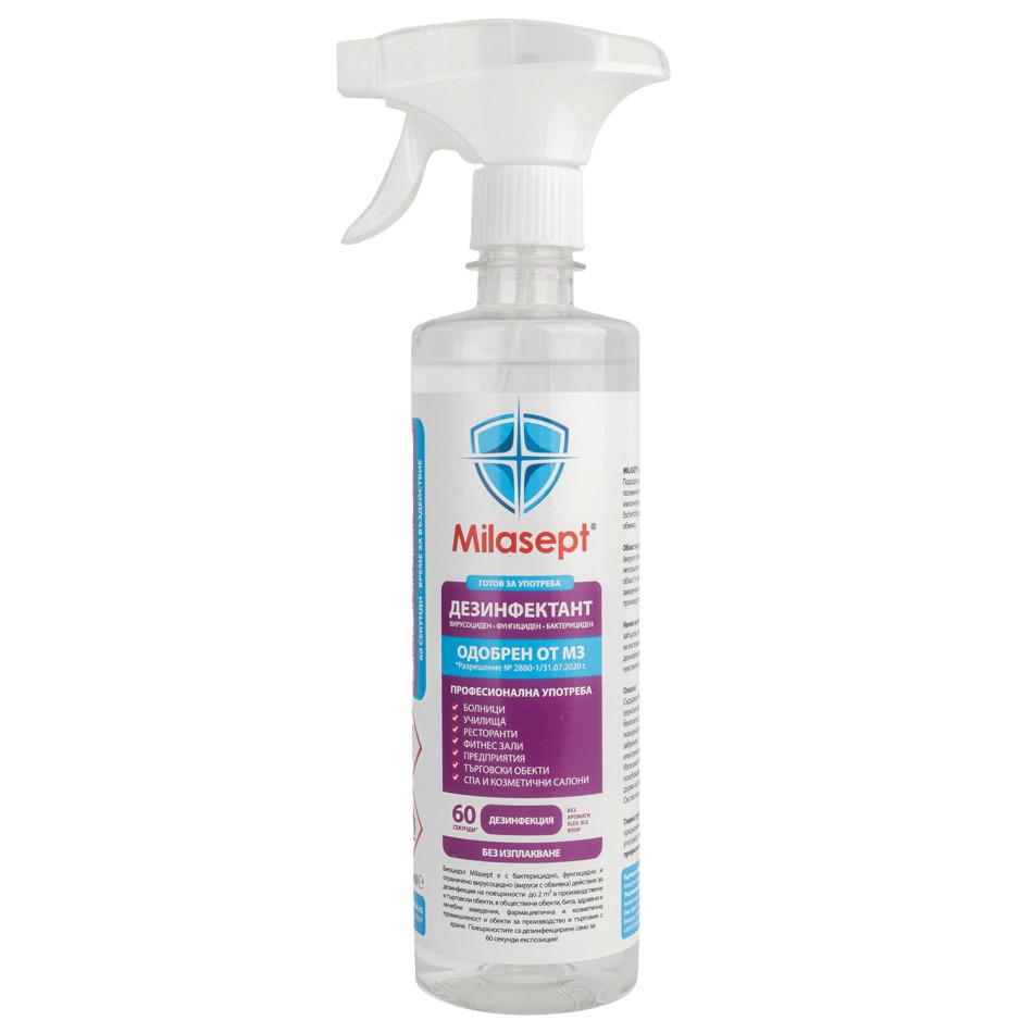 Απολυμαντικό επιφανειών - 500 ml MILASEPT