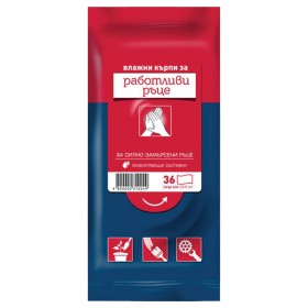 Υγρά μαντηλάκια