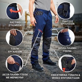 Παντελόνι εργασίας REVOLT 4STRETCH NAVY BLUE/BLACK 3