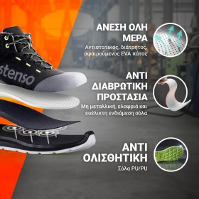 Παπούτσια εργασίας JETT GREEN ANKLE MF S3 2