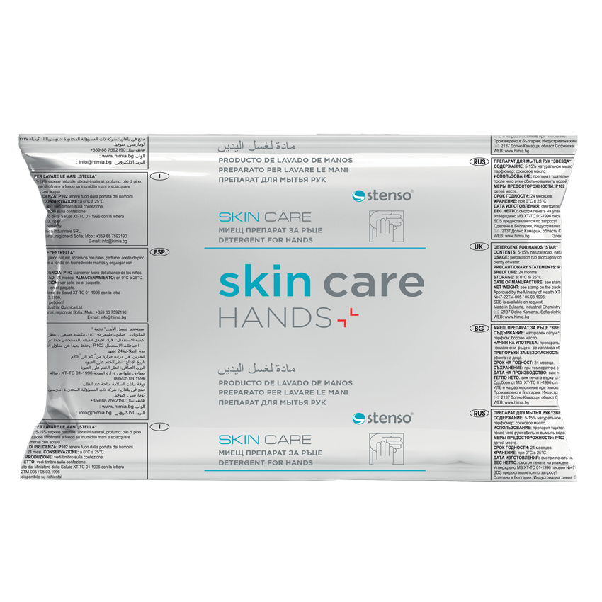 Πάστα πλυσίματος χεριών - 1 kg SCIN CARE