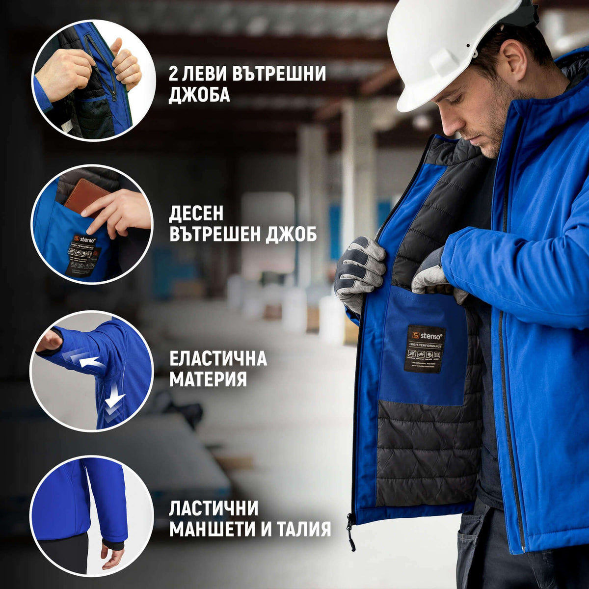 Μπουφάν εργασίας REEF PAD SOFTSHELL ROYAL BLUE - 3