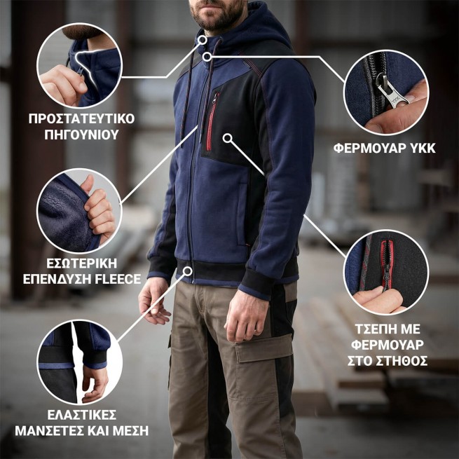 Ζακέτα εργασίας REVOLT 2.0 DARK BLUE/BLACK - Stenso.gr