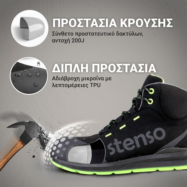 Παπούτσια εργασίας JETT GREEN ANKLE MF S3 - Stenso.gr