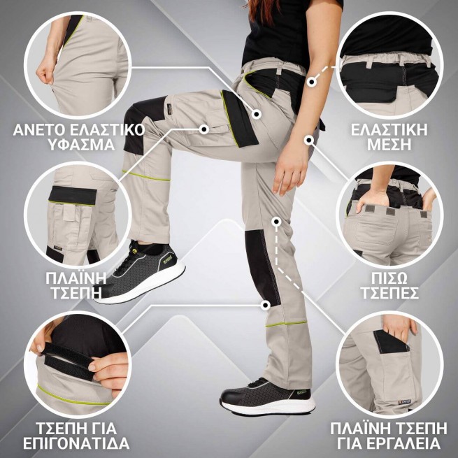 Γυναικείο παντελόνι BELLA STRETCH BEIGE - Stenso.gr