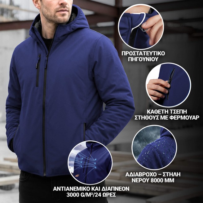 Μπουφάν εργασίας REEF PAD SOFTSHELL DARK BLUE - Stenso.gr