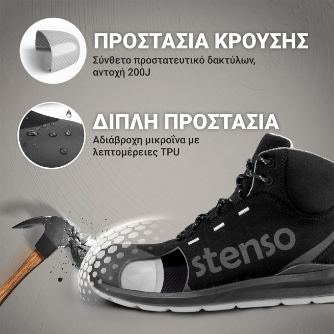 Παπούτσια εργασίας JETT BLACK ANKLE MF S3 - Stenso.gr