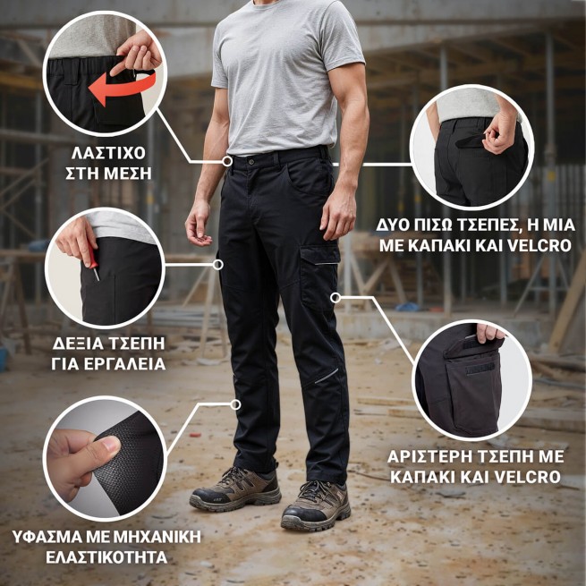 Παντελόνι εργασίας PRIMO MECHANICAL STRETCH BLACK - Stenso.gr